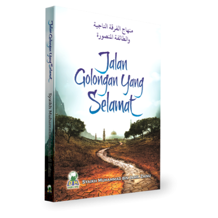 Jalan Golongan Yang Selamat