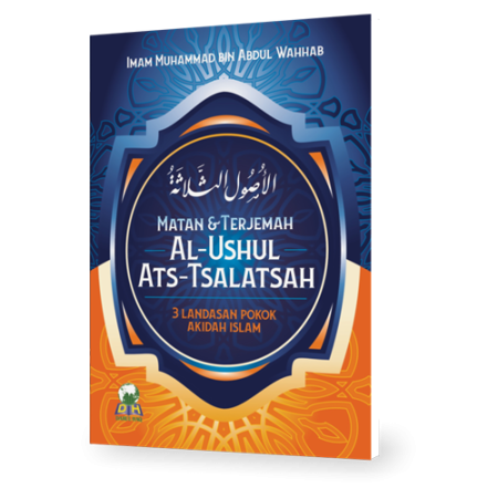 Matan Al-Ushul Ats-Tsalastah