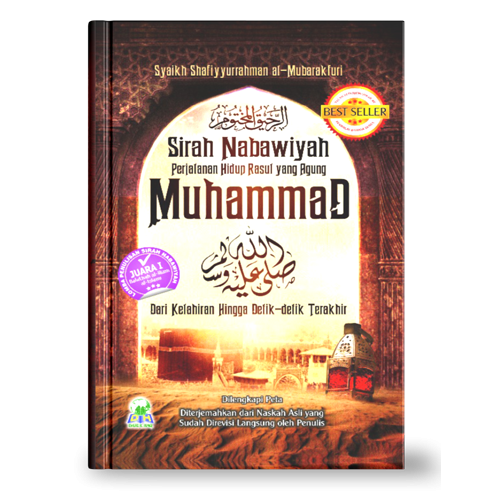 Sirah Nabawiyah