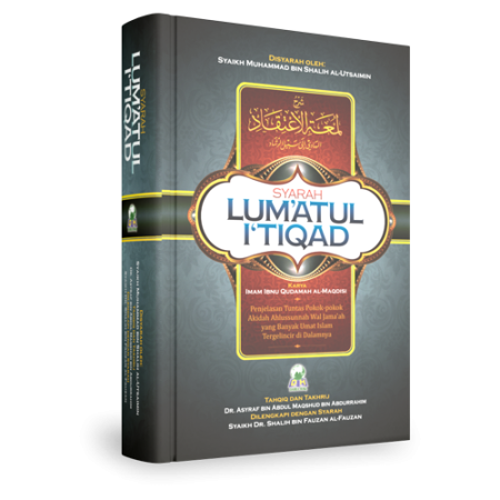 Syarah Lum’atul I’tiqad